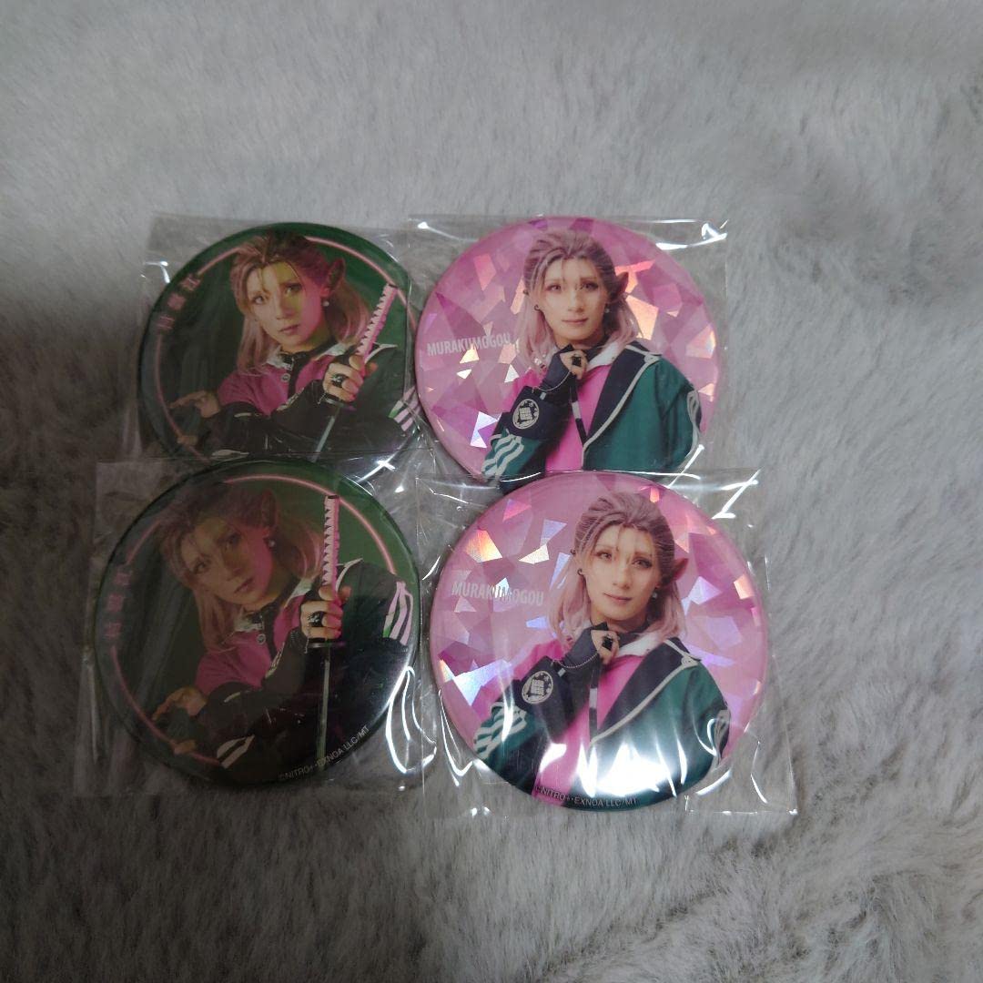 Amazon | 刀ミュ 村雲江 缶バッチ | バッジ | おもちゃ