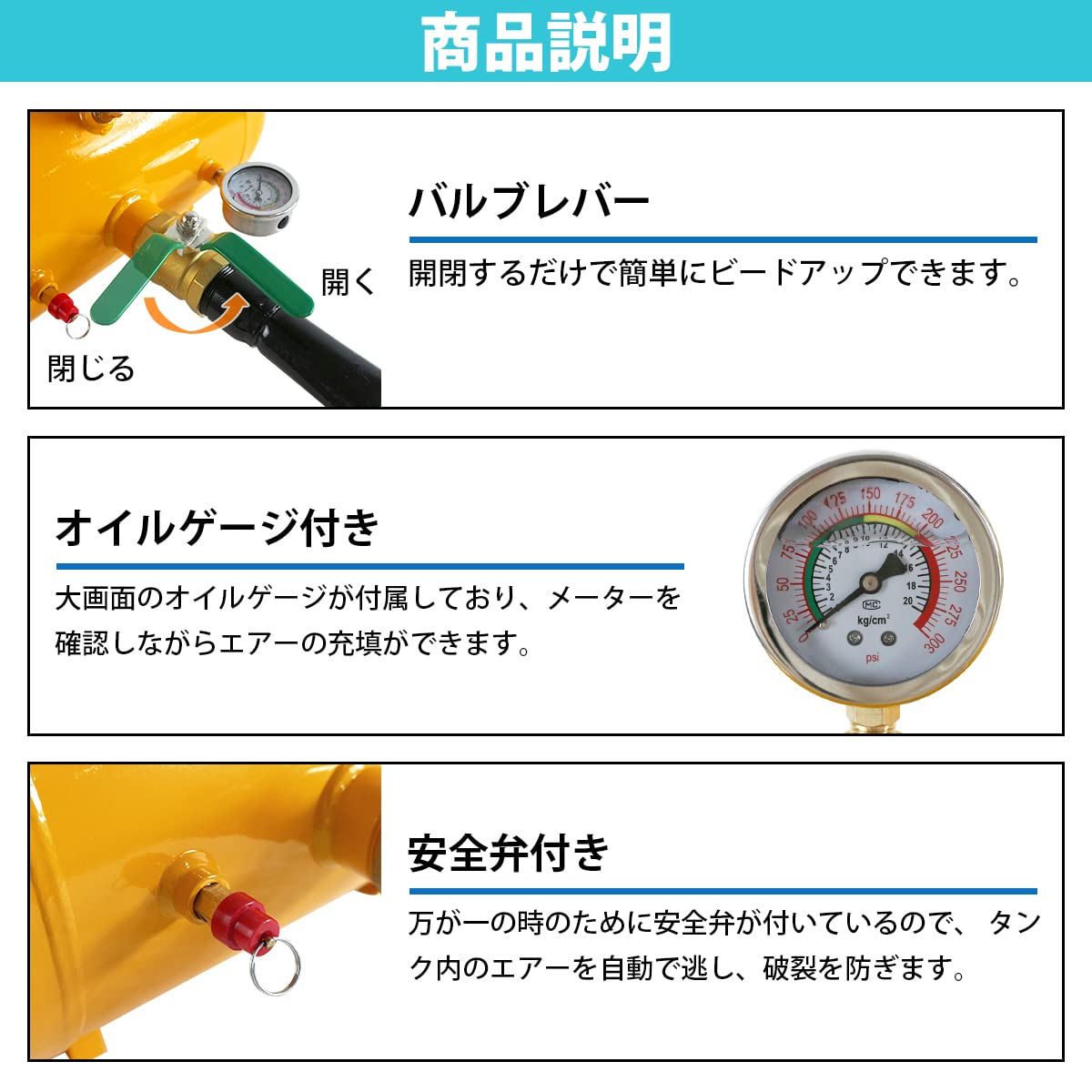 Amazon.co.jp: ビードブースター ゲージ付 空気入れ 充填 20L エアー