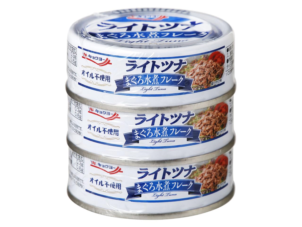 極洋 ライトツナまぐろ水煮 70g ×3缶