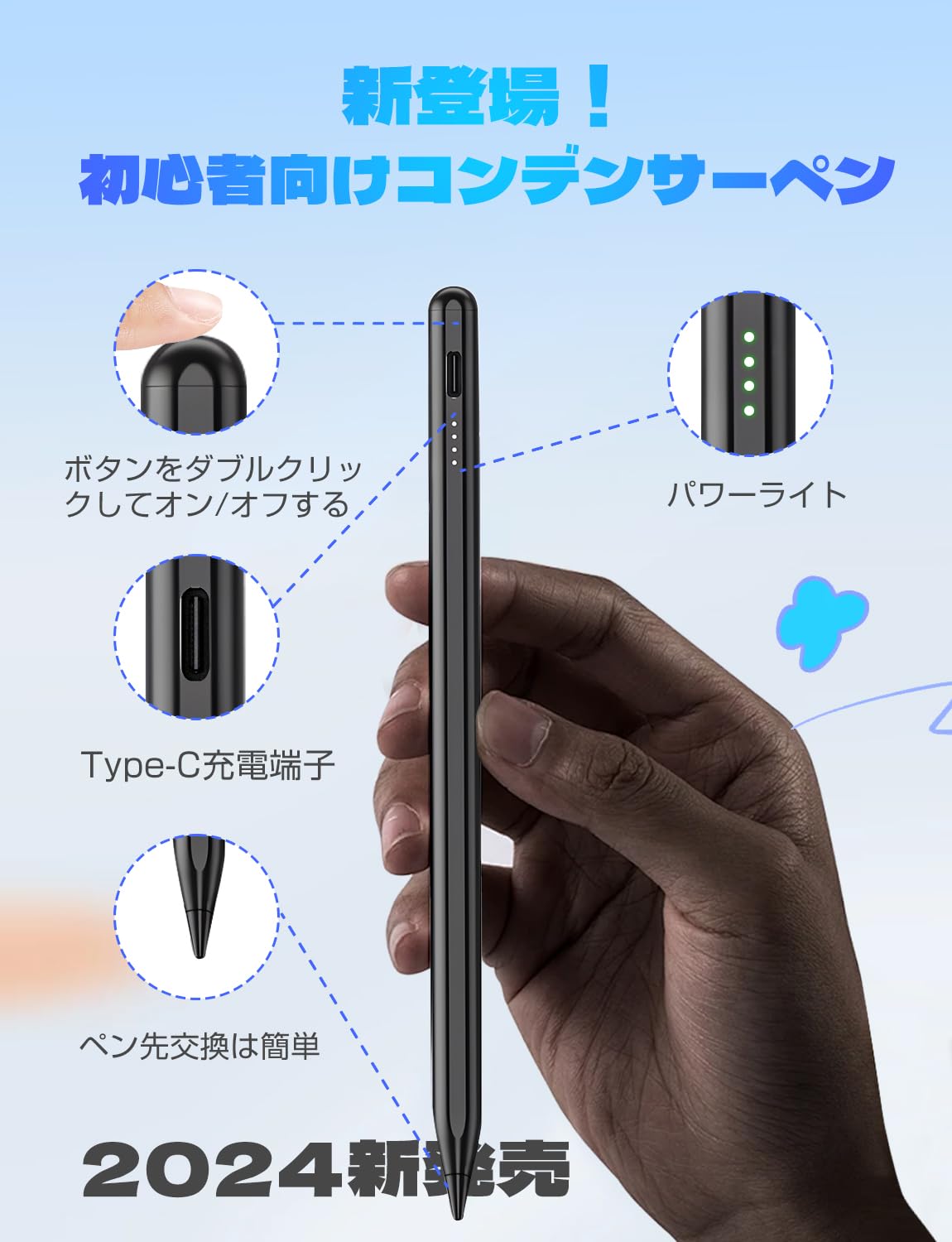 持ち主を開運へと導く⭐︎高千穂水晶ペンダントトップ☆保護猫セール☆ Amazon.co.jp: タッチペン【2025 アップグレード版 多機種対応