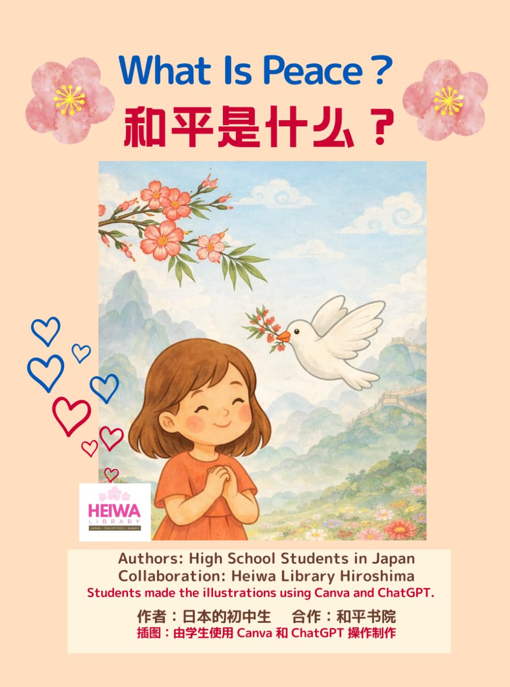 What is Peace? (English–Chinese Bilingual): High School Creation, with a 4-Week Kindness Challenge Calendar (Heiwa Library)