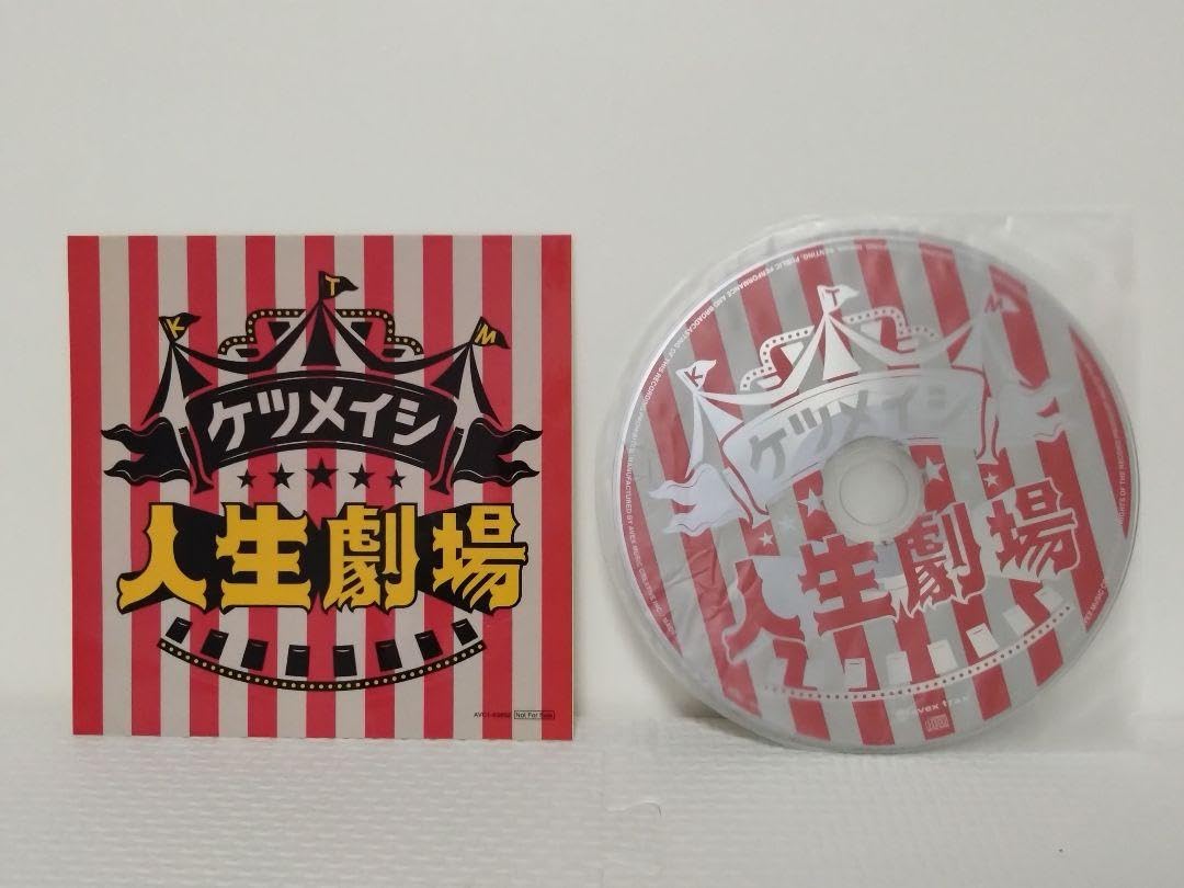 ケツメイシ【特典付】 61GSUNzoKYL._UF350,350_QL50_.jpg