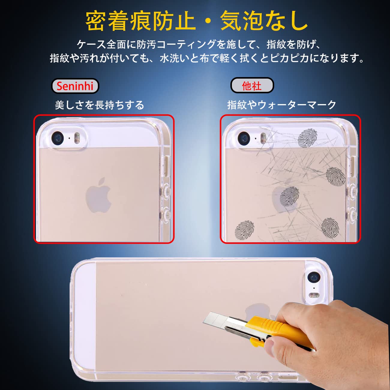 Amazon.co.jp: 対応 iPhoneSE (2016モデル) 旧型 第1世代 ケース