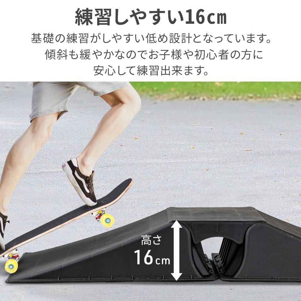 もっさん様　確認用　スケボーランプ Amazon.co.jp: iimono117 スケボー ランプ ジャンプ台 子供用【 高さ