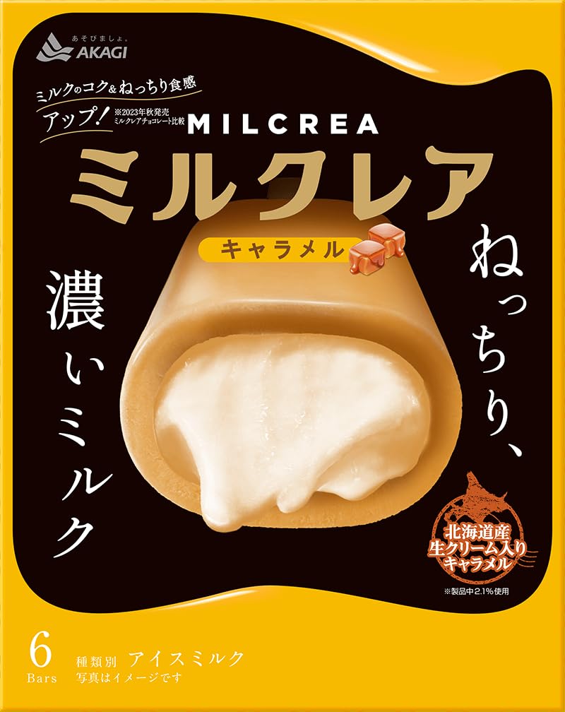 Amazon.co.jp: 赤城乳業 ミルクレアキャラメル 40ml×6本 ×8箱 : 食品