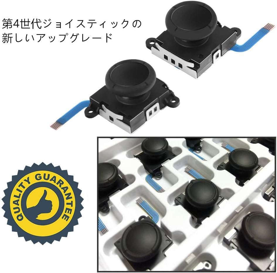 Amazon.co.jp: Switch ジョイコン スティック修理パーツ NS Joy