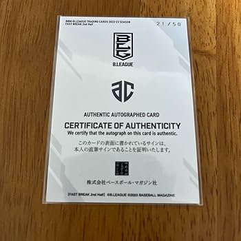 美品】 アルティーリ千葉 大塚裕土 レプリカユニフォーム 2XL サイン 美品】 アルティーリ千葉 大塚裕土 レプリカユニフォーム 2XL サイン