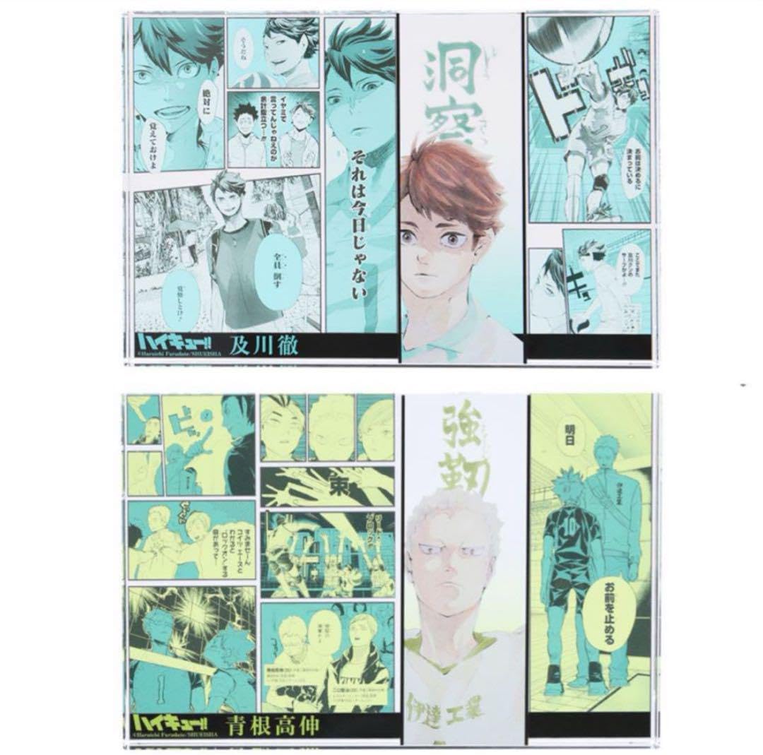 Amazon.co.jp: ハイキュー!!アクリルブロック 及川 徹 青根 高伸 2点  
