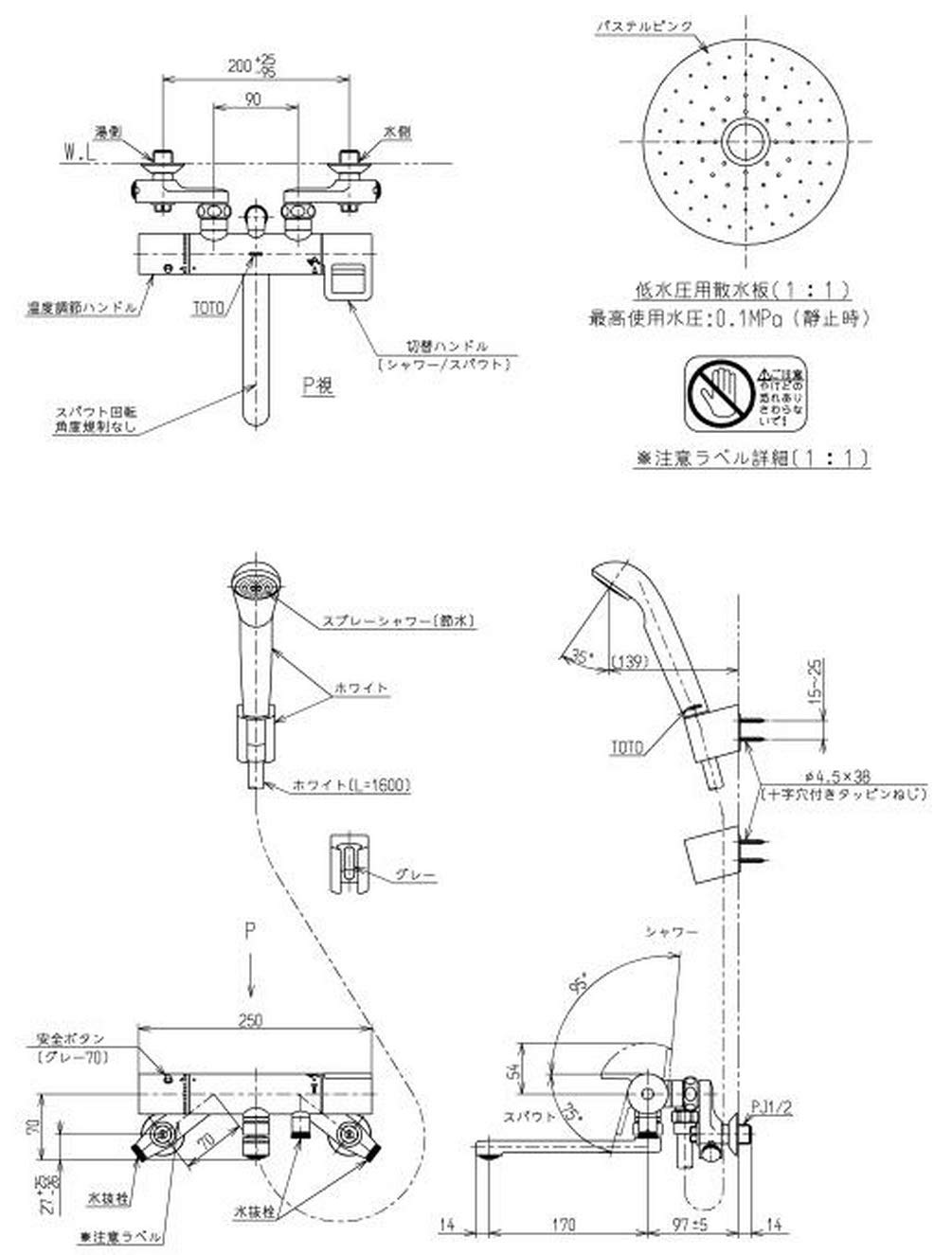 Amazon | TOTO 浴室用水栓 凍結防止水抜き仕様 TMY240CZ (スプレー