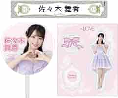 Amazon.co.jp: 佐々木舞香 : ホーム＆キッチン