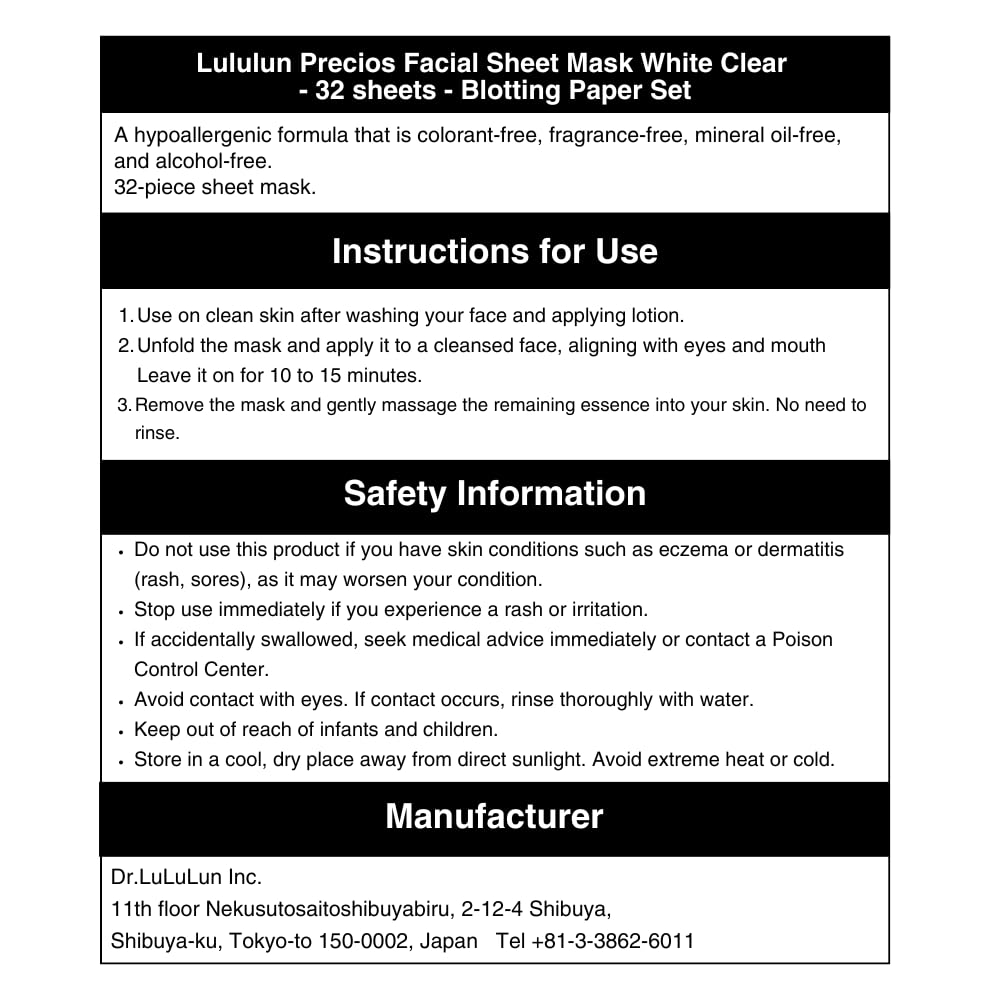 Lululun Precios Facial Sheet Mask White Clear - 32 sheets - Blotting Paper Set