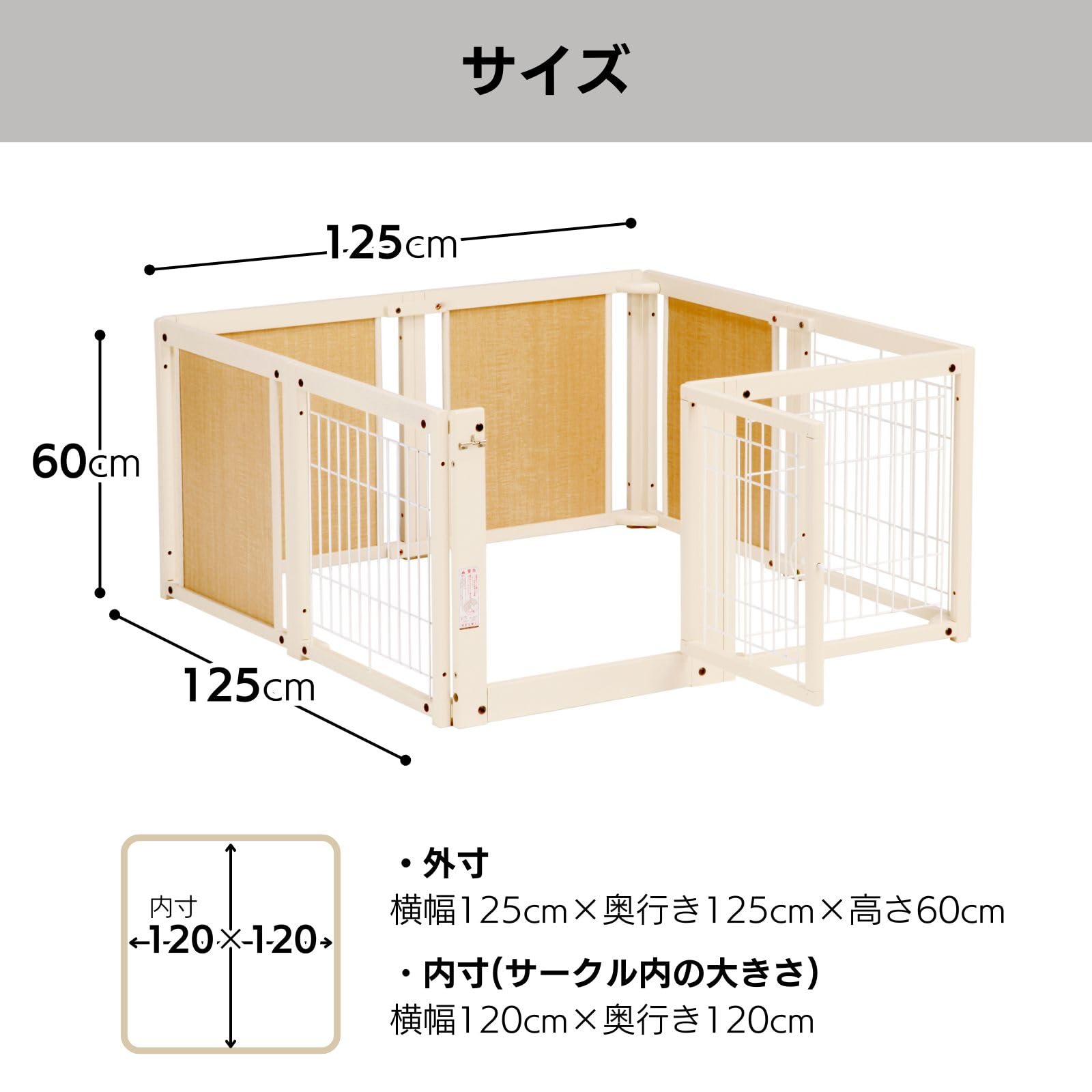 Amazon | Kiinus (キーヌス) ペットサークル メッシュB ホワイト 横幅