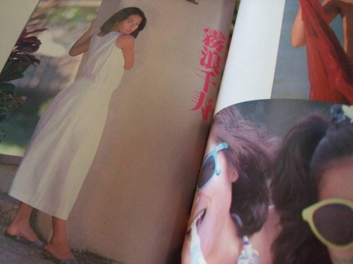 Amazon.co.jp: F懐文庫写真集 絶版 セニョリータ 近代映画社