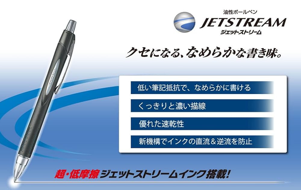 ジェットストリームボールペン SXE450007.8 ジェットストリーム 4色ボールペン 0.7mm uni(三菱