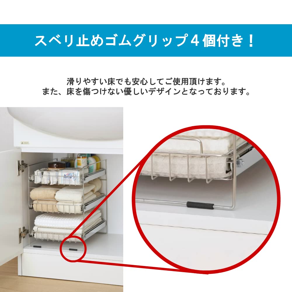 Amazon.co.jp: ステンレス洗面台下ラック C 浅カゴ3 52056 : ホーム