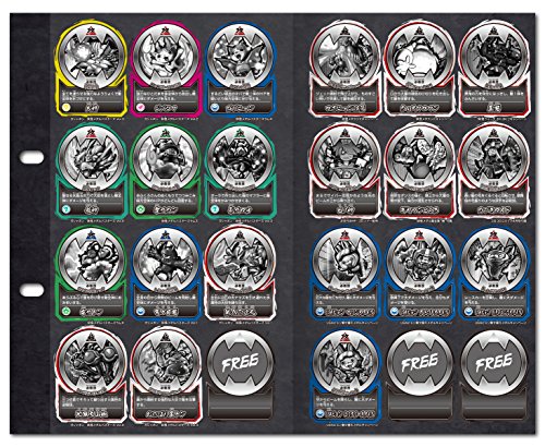 Specter Watch: Yokai Gerapoplas Basterds Operation Escape 3: Demon' Eye Also Namida [Import Japonais] - vue 6