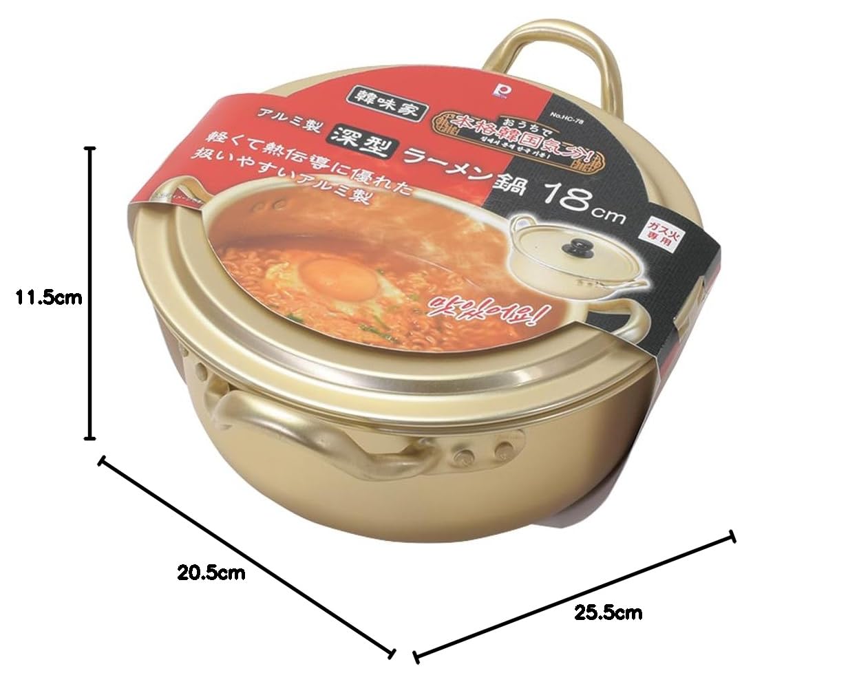 Amazon｜パール金属 鍋 ラーメン鍋 18cm 深型 アルミ製 ガス火専用