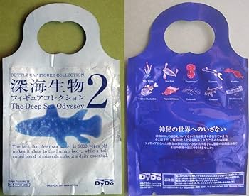 The Deep Sea Odyssey 海洋堂 深海生物 ボトルキャップ The Deep Sea Odyssey 海洋堂 深海生物 ボトルキャップ 海洋堂