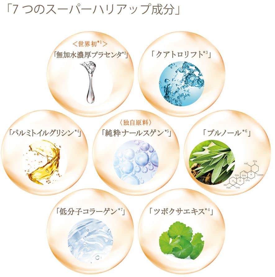 Amazon.co.jp: トリニティーライン Hazumie-はずみへ-エッセンスジェル