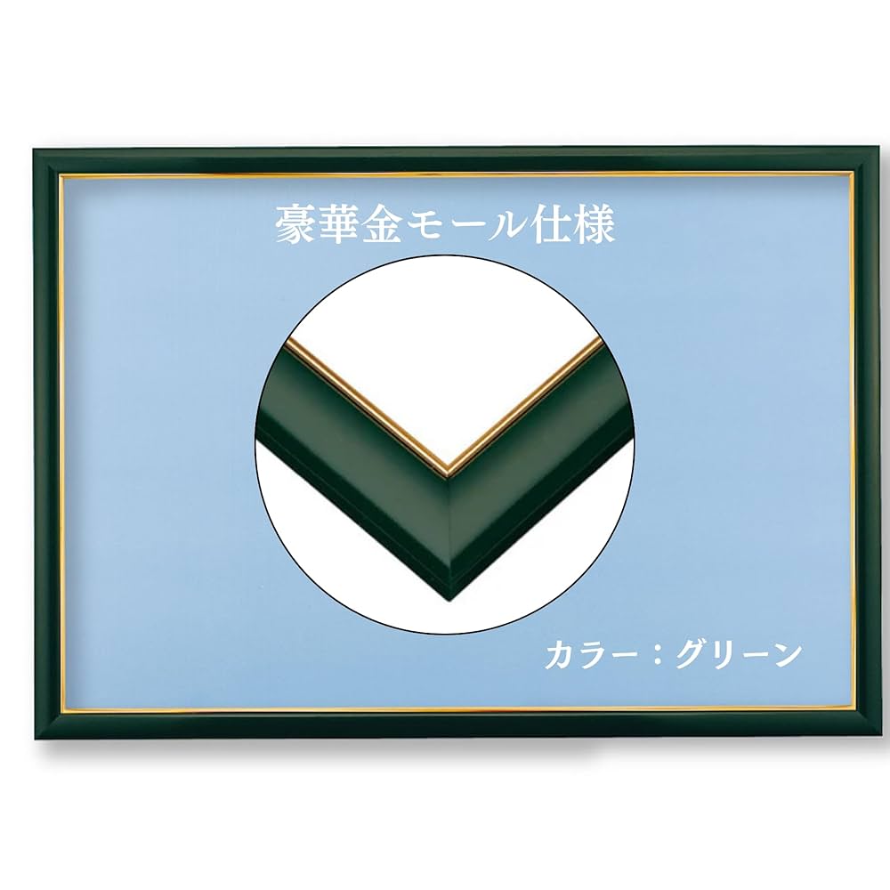 Amazon | ビバリー 【日本製】 【壁かけひも付】 木製ゴールド