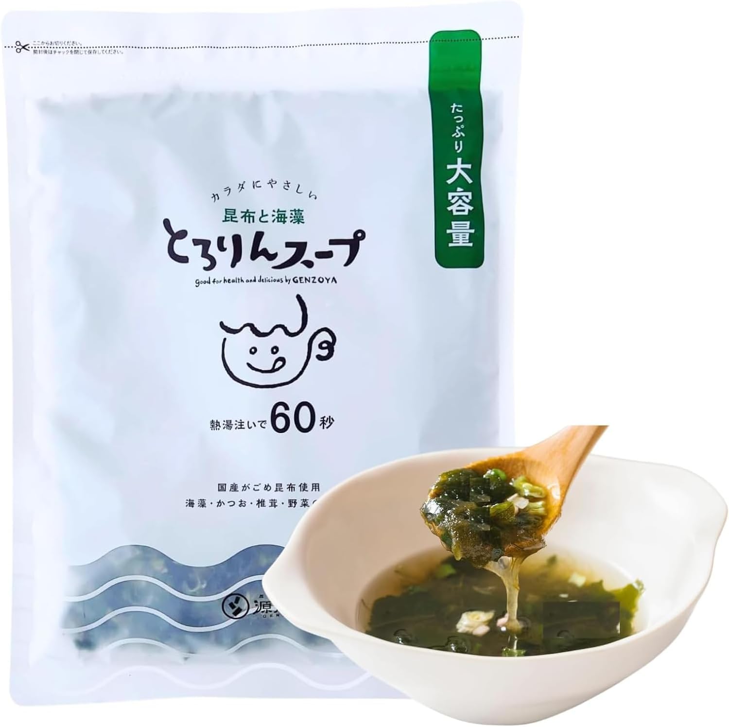 【源蔵屋】 とろりんスープ 昆布と海藻 プレーン 200g×1袋(50杯分) お…