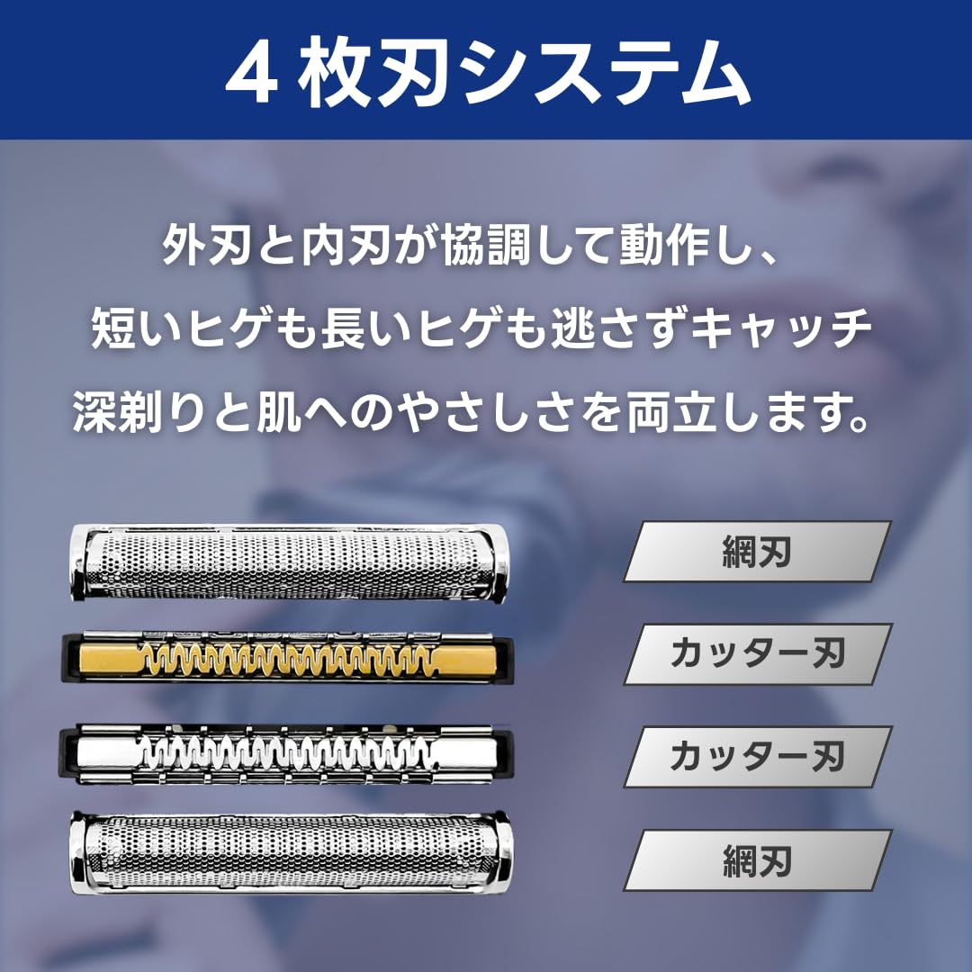 Amazon | ブラウン シリーズ9 シリーズ9用 互換 替刃 電気 シェーバー