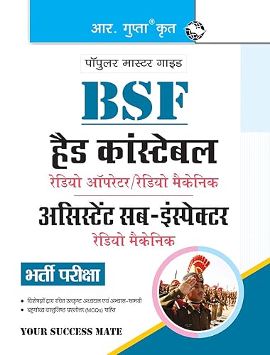BSF: Head Constable (Radio Operator/Fitter) &amp; ASI (Radio Mechanic) Exam Guide