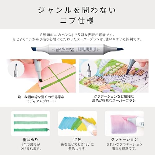 Miniatura 8 de Copic Juego de 72 colores básicos de boceto