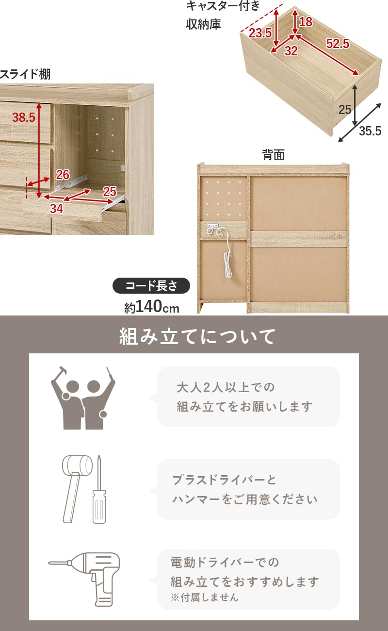 Amazon.co.jp: 萩原 【 落下防止 フチ付き天板 】キッチンカウンター