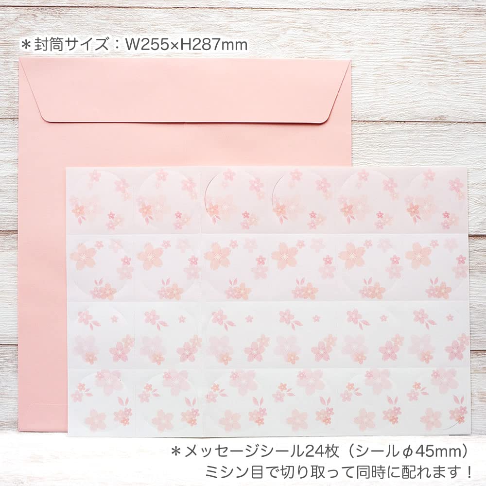 ふしぎなとびら-手紙絵本 （絶版‼️サイン入り‼️レア） 楽天市場】二つ折りスパークリング色紙 寄せ書き メッセージ
