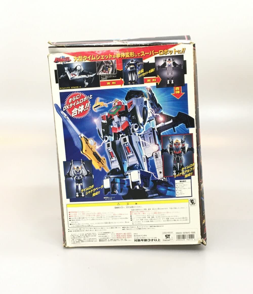 BANDAI - 新品　バンダイ 未来戦隊タイムレンジャー デルタフォーメーション DXタイムシャドウ Amazon.co.jp: 未来戦隊タイムレンジャー デルタ