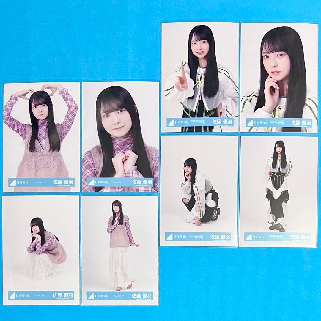 Amazon.co.jp: 日向坂46 佐藤優羽 生写真 OTRオープニング チュール