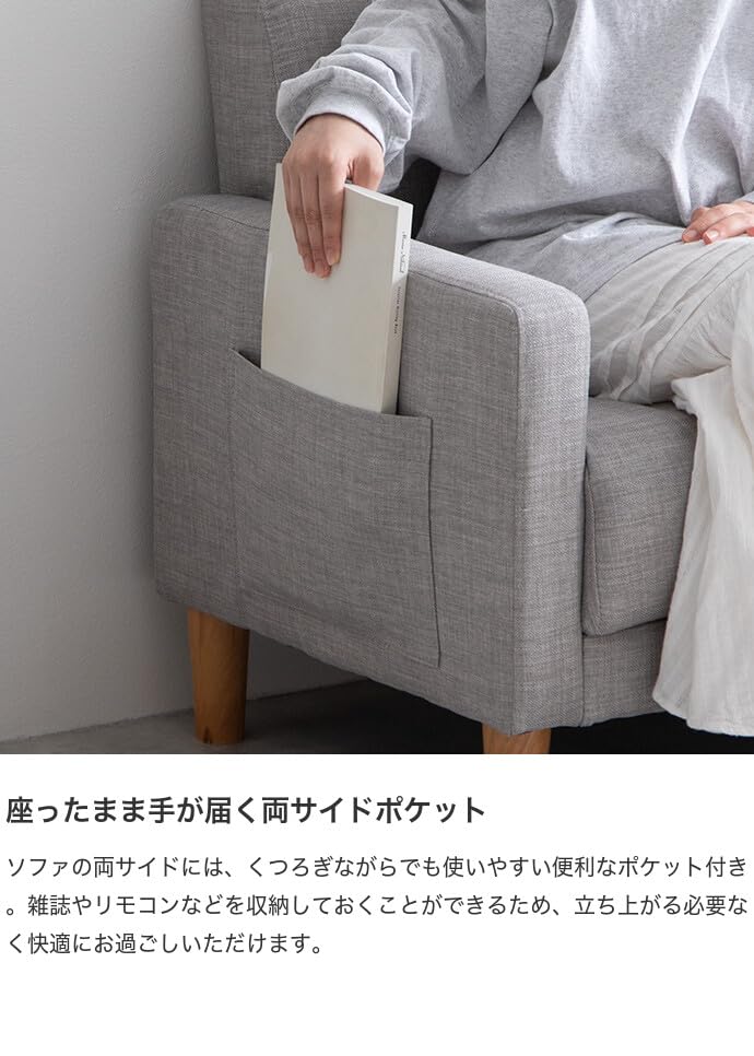 Amazon|家具350 Emma エマ ソファ ソファー 2人掛けソファ 2人 Amazon|家具350 Emma エマ ソファ ソファー 2人掛けソファ 2人