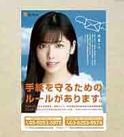 【送料無料】小芝風花さん掲載3ページ（ポスターサイズ） 送料無料】小芝風花さん掲載3ページ（ポスターサイズ）
