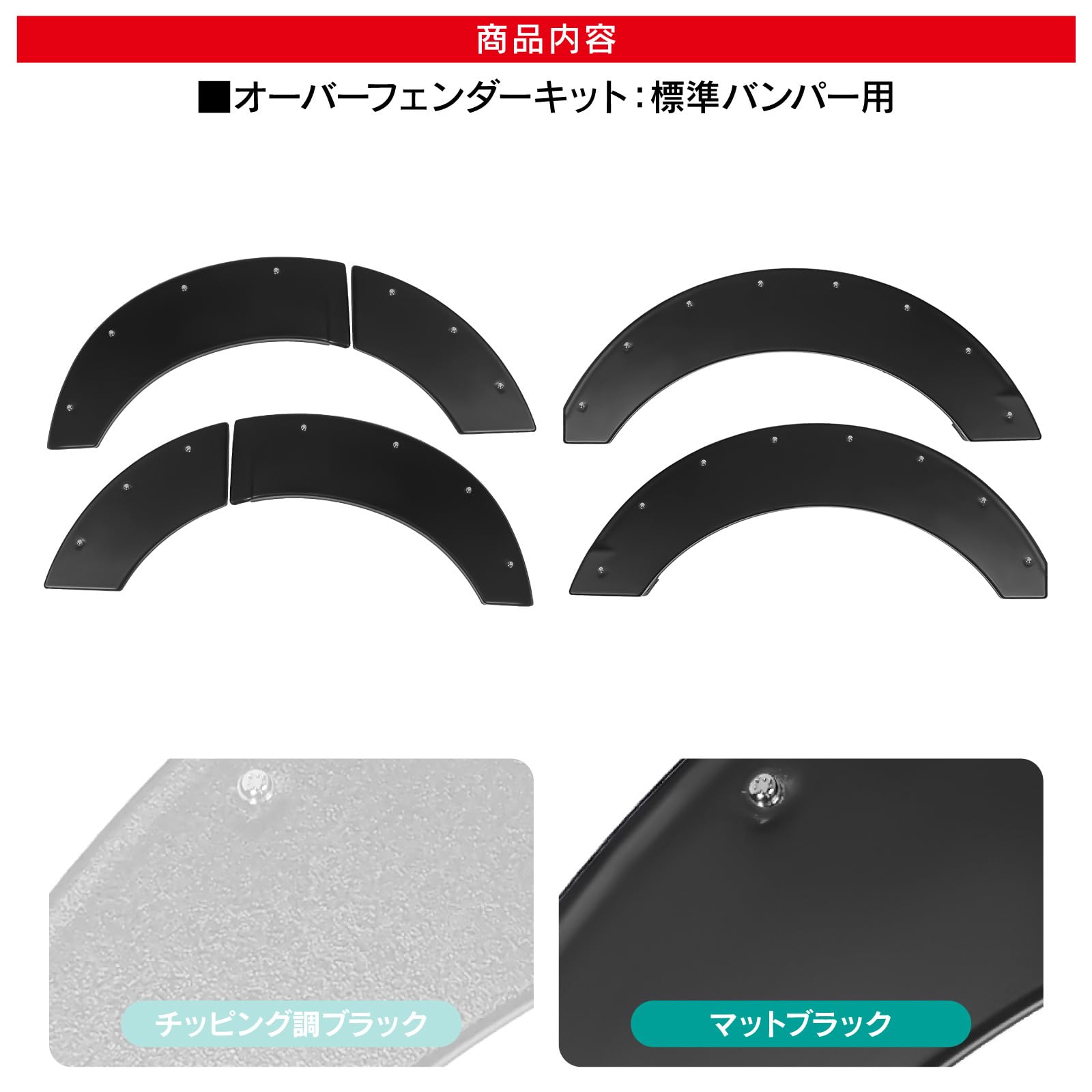 Amazon | 【VALFEE ジャパン】 エブリイ ワゴン バン オーバー 