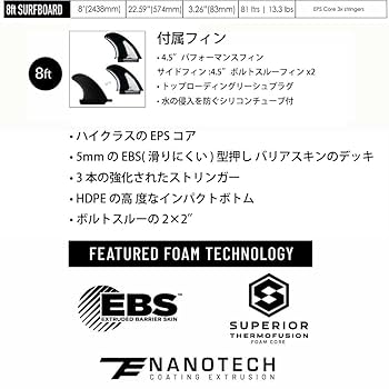ストームブレード 8ft ターコイズ　ソフトボード STORM BLADE STORM BLADE 8'0