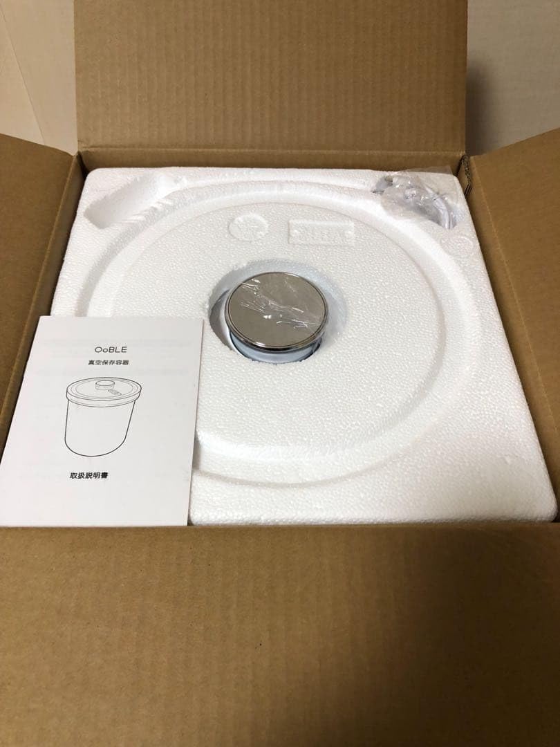 Amazon｜ノーマル ホワイト 真空保存容器 13L｜保存容器・キャニスター