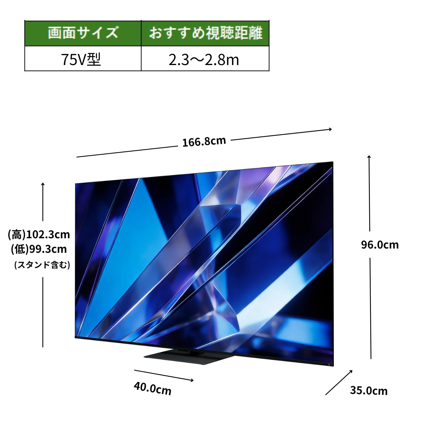 Amazon | REGZA 75インチ 4K Mini LED液晶 スマートテレビ Dolby Atmos