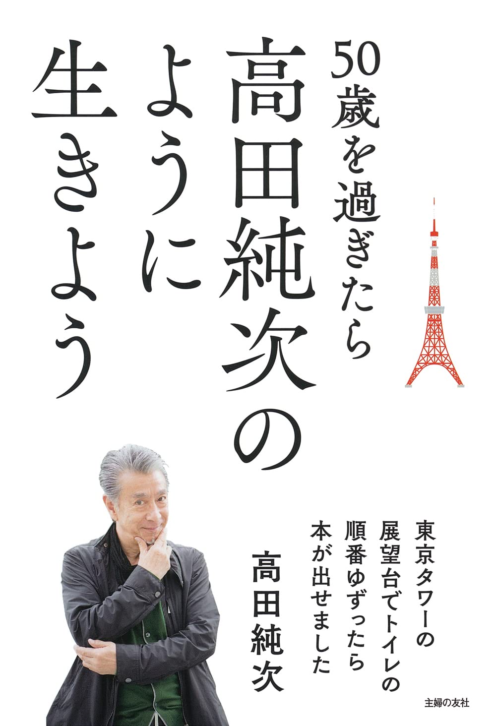 真説 歴史の道 全50巻バインダー付 真説 歴史の道 全50巻バインダー付