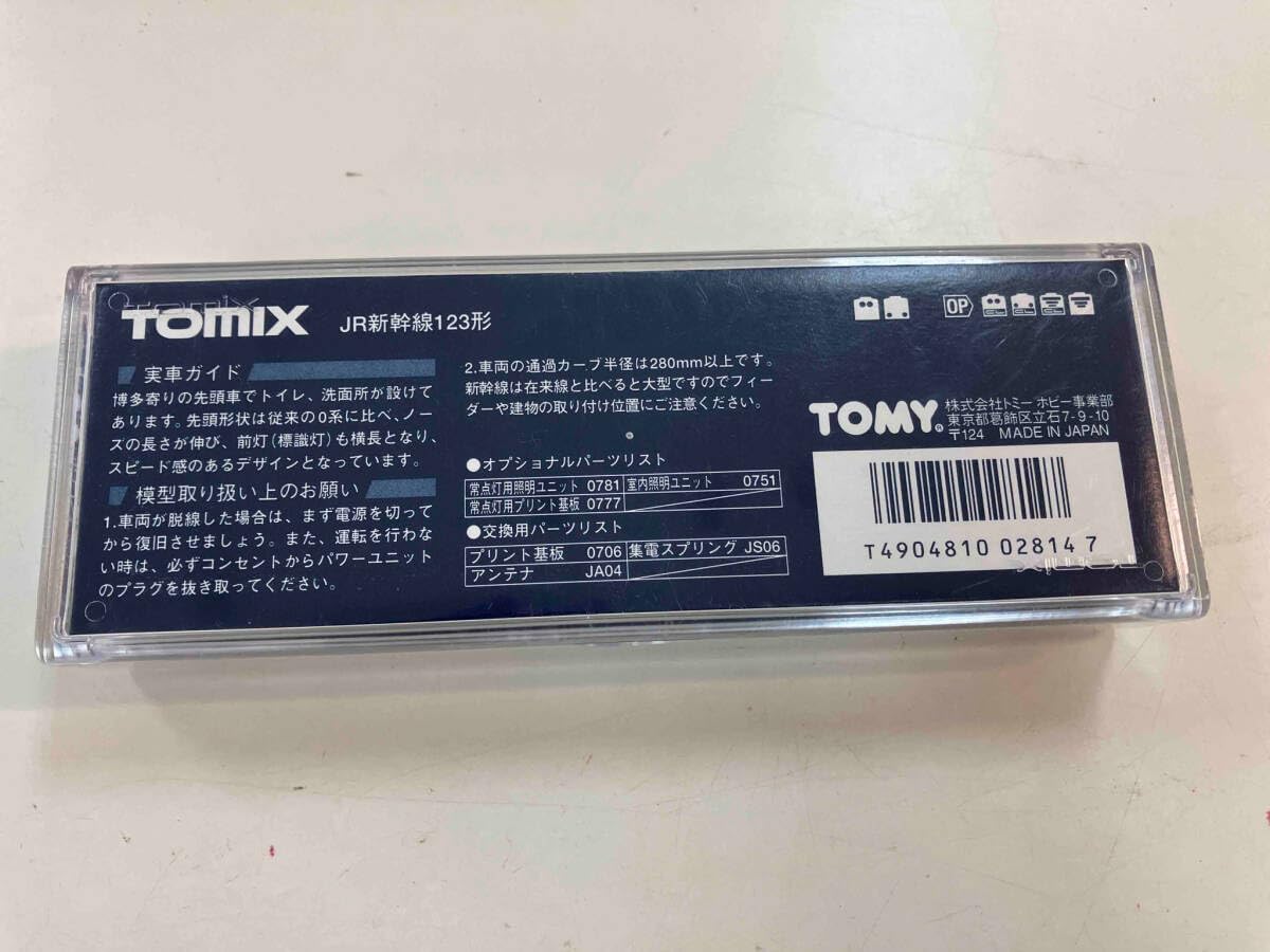 Amazon.co.jp: Nゲージ 2814 国鉄 新幹線 123形 トミックス : おもちゃ