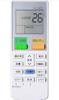 Amazon.co.jp: ノーブランド品エアコンリモコンDKN-8A1ダイキン