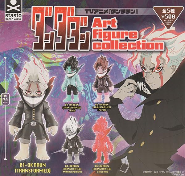 Amazon | TVアニメ『ダンダダン』Art figure collection 全5種セット Amazon | TVアニメ『ダンダダン』Art figure collection 全5種セット