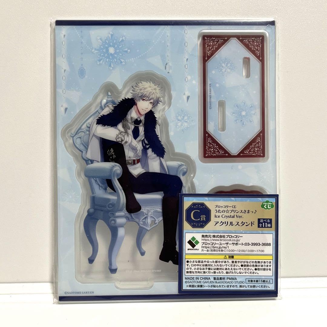 【新品】うたプリ ブロッコリーくじ 黒崎蘭丸アクスタ Amazon.co.jp: うたプリ 黒崎蘭丸 ブロッコリーくじ B賞