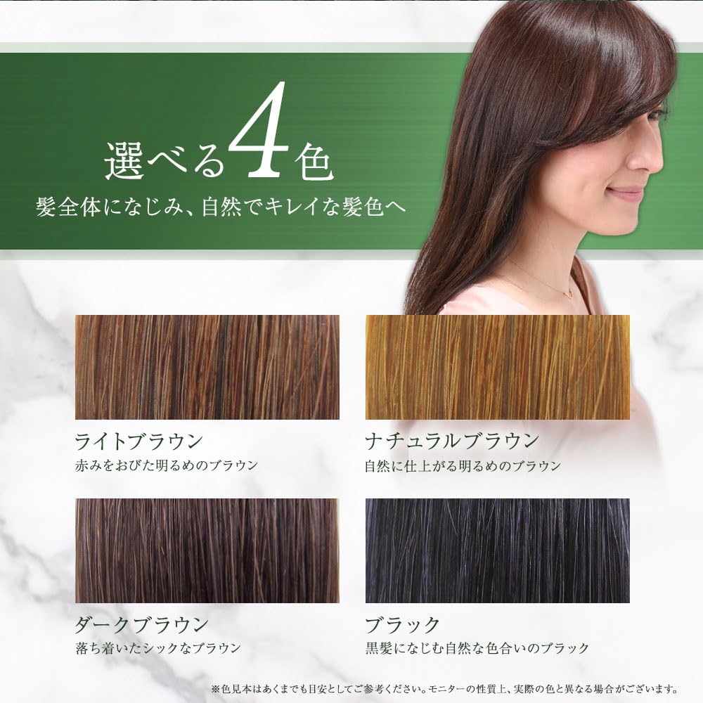 Amazon | Sastty (サスティ) 利尻ヘアカラートリートメント(ライト