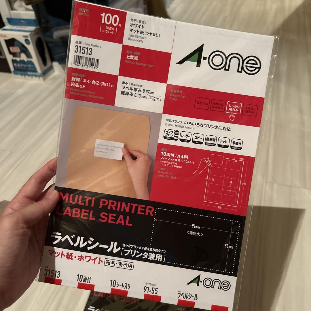 ワンワン様 ヨドバシ.com - エーワン A-one ラベルシール マルチラベル プリンタ