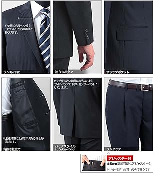 Amazon.co.jp: 【KOKUBO】春夏 大きいサイズ E体 K体 2