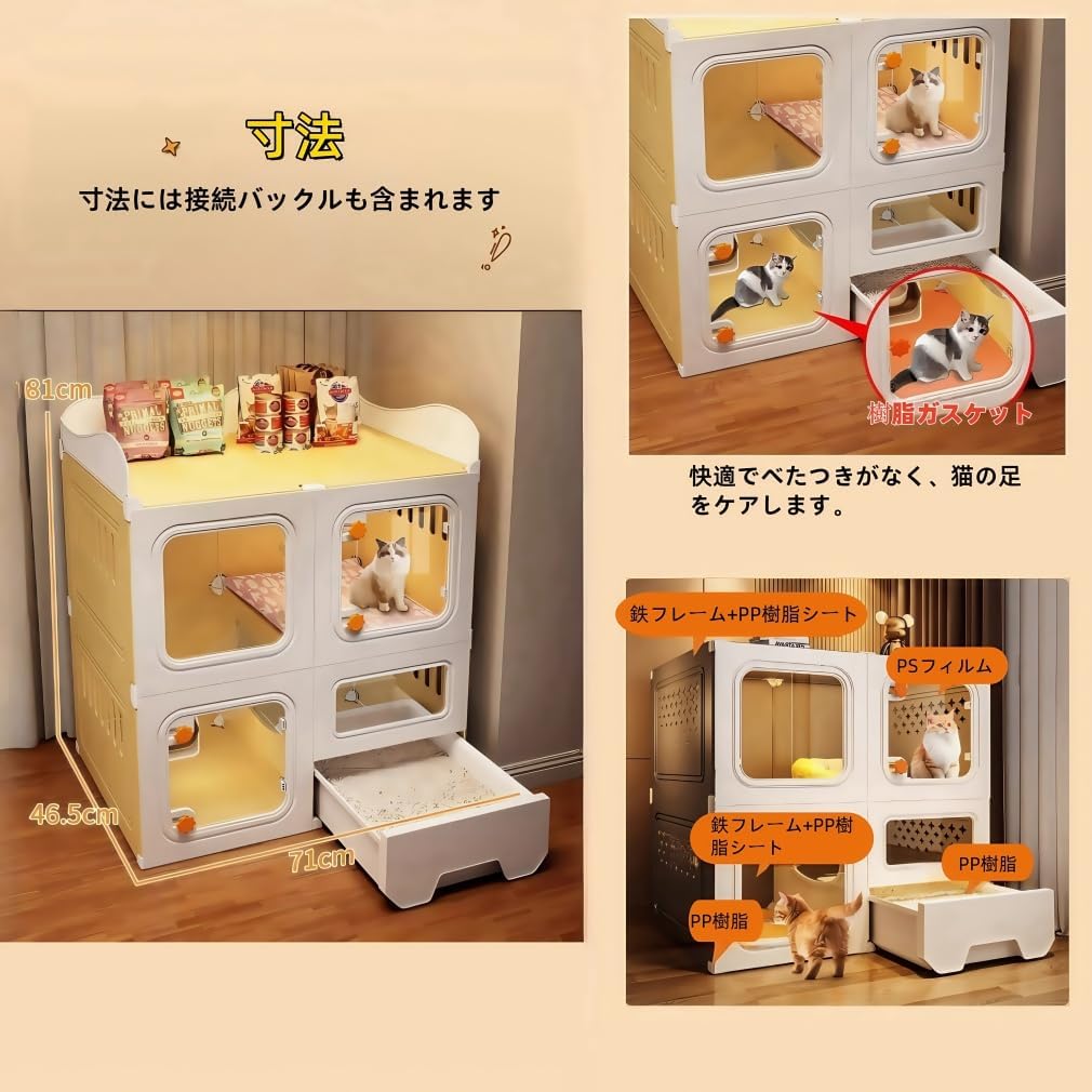 猫屋内 屋内用トイレ 大型DIY猫フェンス 通気性良好 猫脱走防止