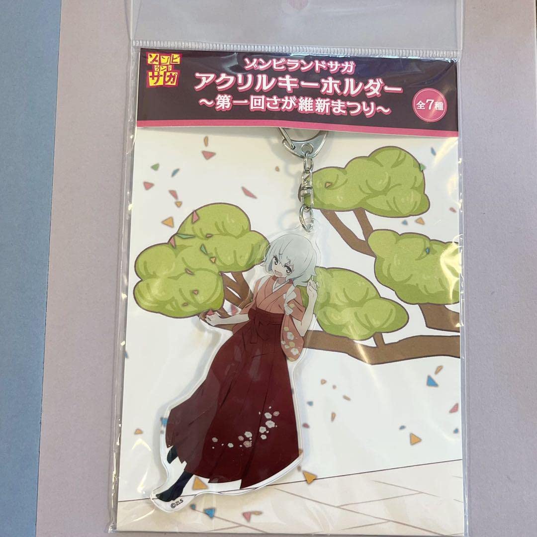 ゾンビランドサガ　アクリルキーホルダー　～第一回さが維新まつり～ Amazon.co.jp: ゾンビランドサガ 紺野純子 アクリルキーホルダー