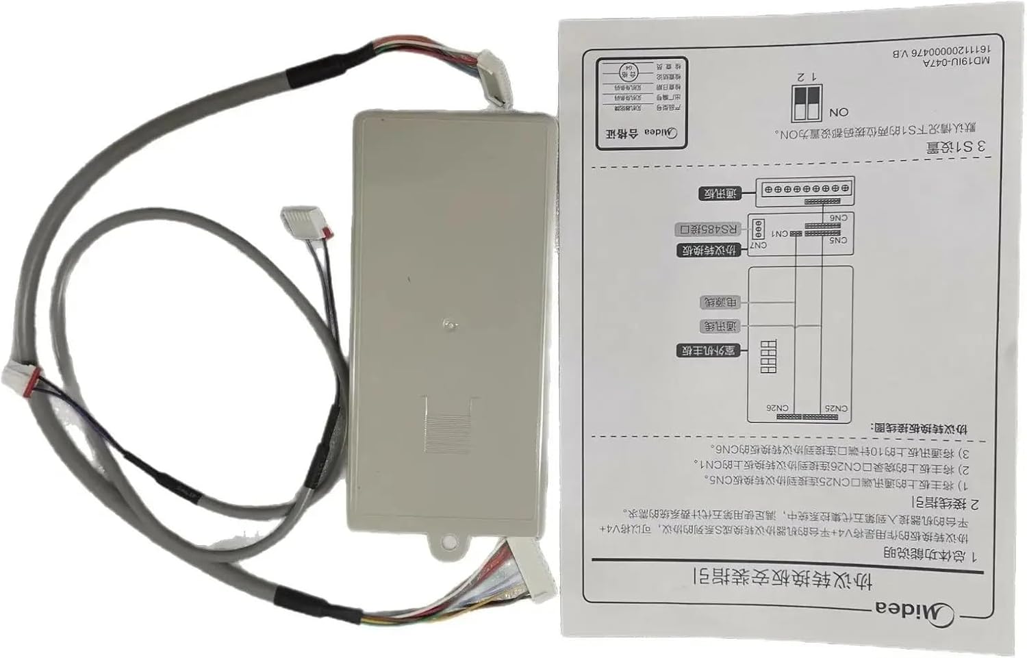 Suitable for the all-new air conditioning protocol conversion board V-N-Protconv 5V DC 17211200001941 control board