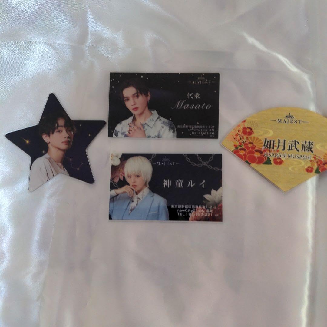 Amazon.co.jp: 八木勇征！ ホスト相続しちゃった コレックション